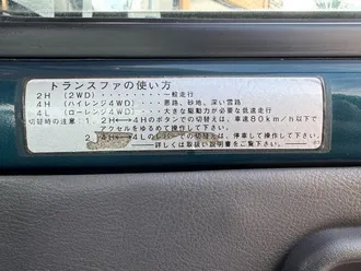 Minicab VX Special Edition 31