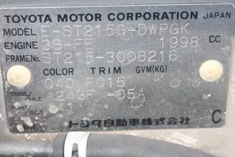 CALDINA 16